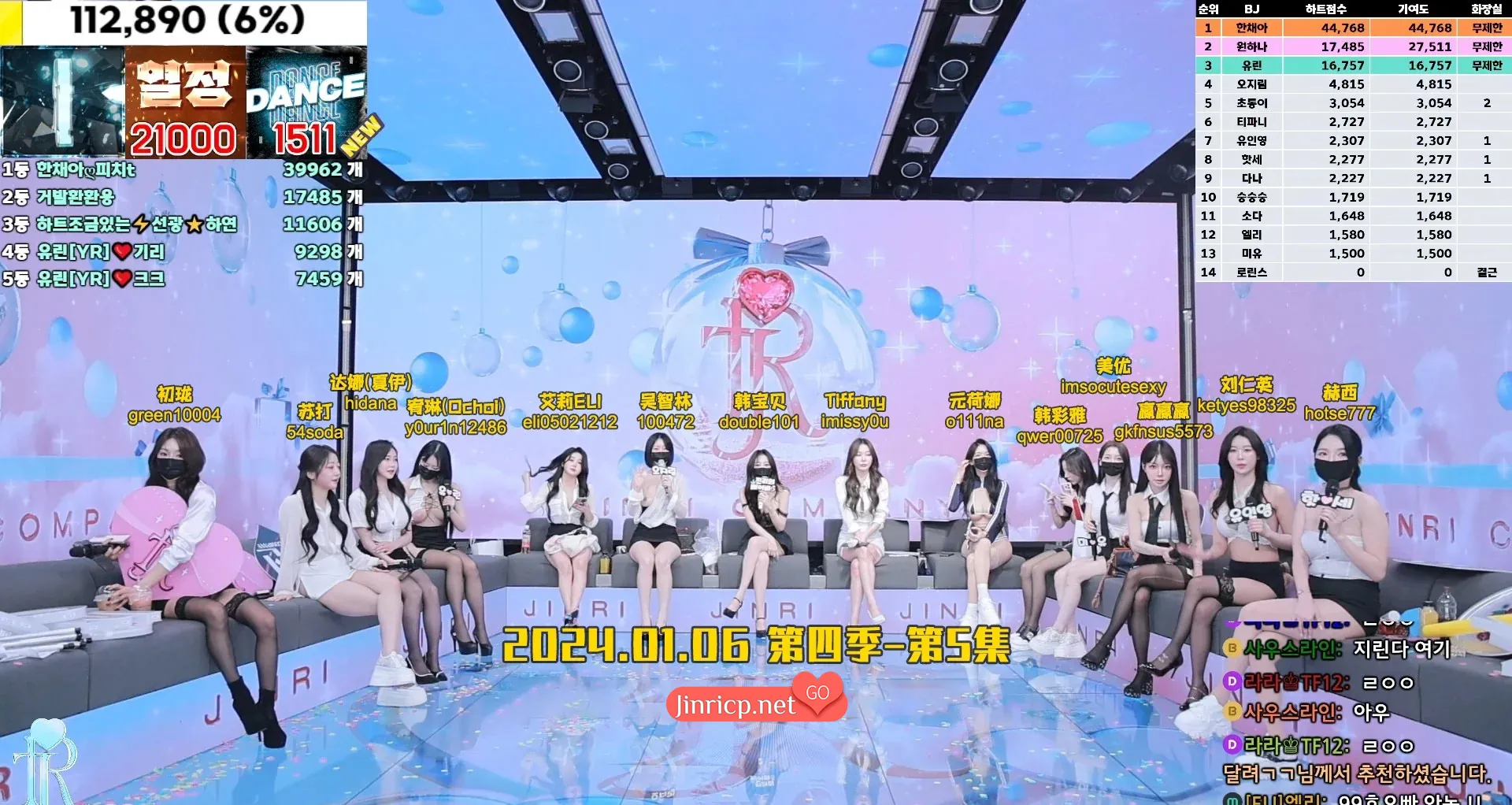 Jinricp 第四季 第5集 新年首播&UP&DOWN游戏 中文字幕-JIN