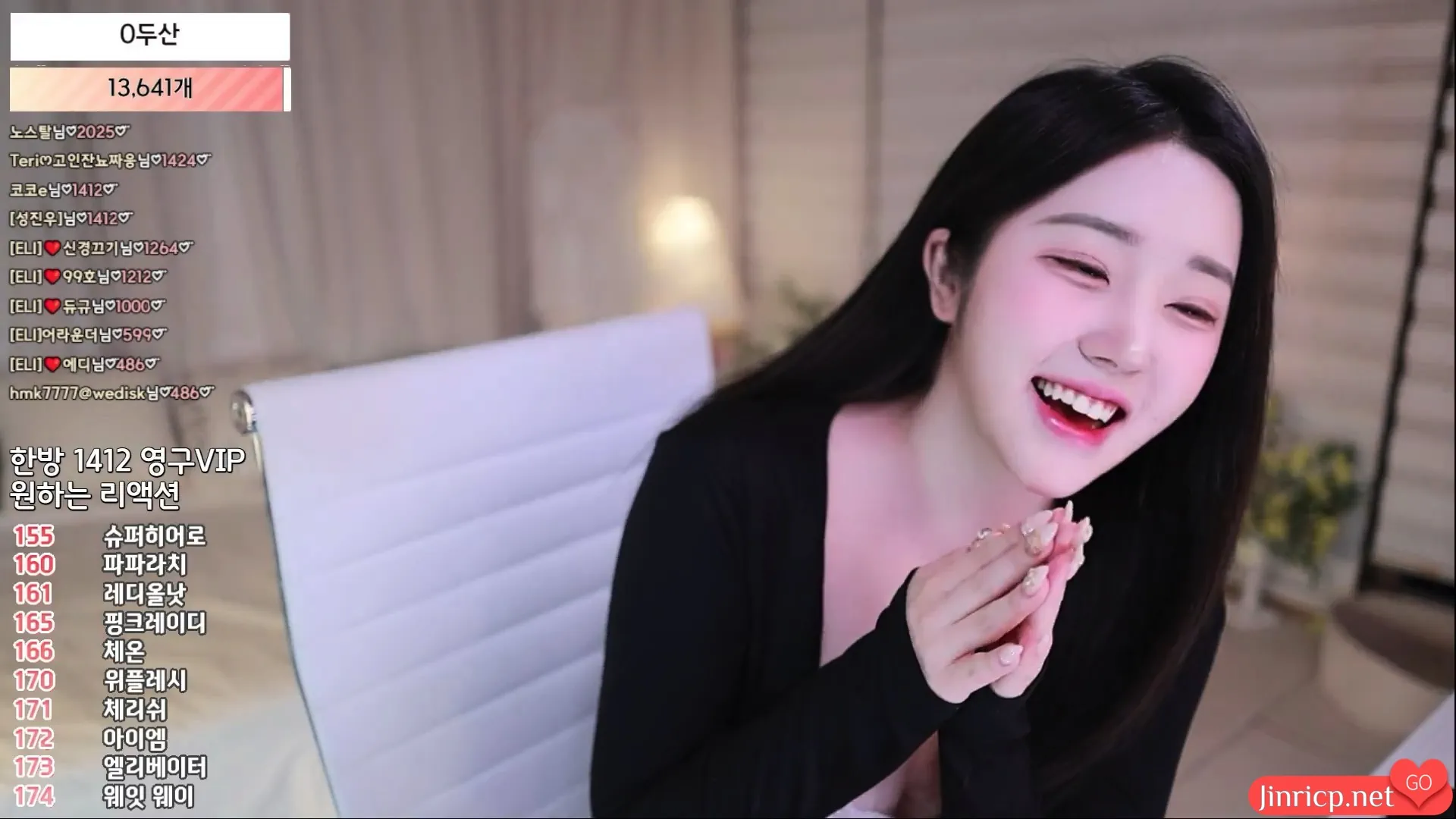 艾莉-ELI-(엘리) HappyNewYear 跨年直播 (20241231) 度盘 [3V/8.92G]-JIN