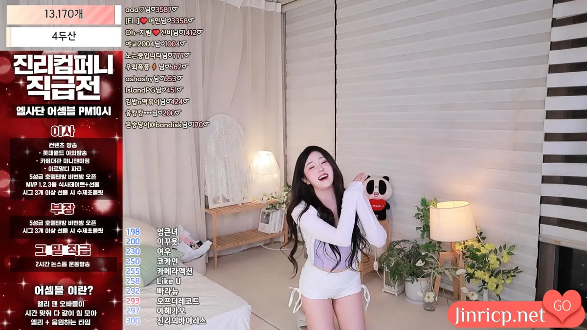 艾莉-ELI-(엘리) eli05021212 个人直播 2025年2月初小合集 [7V/14G]更新至20250213-JIN