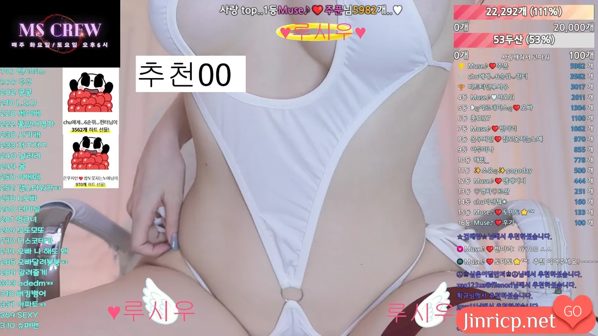 缪斯(Muse♪)-뮤즈-muse62 MSCREW个人直播 20250212 [2V/4.5G]-JIN
