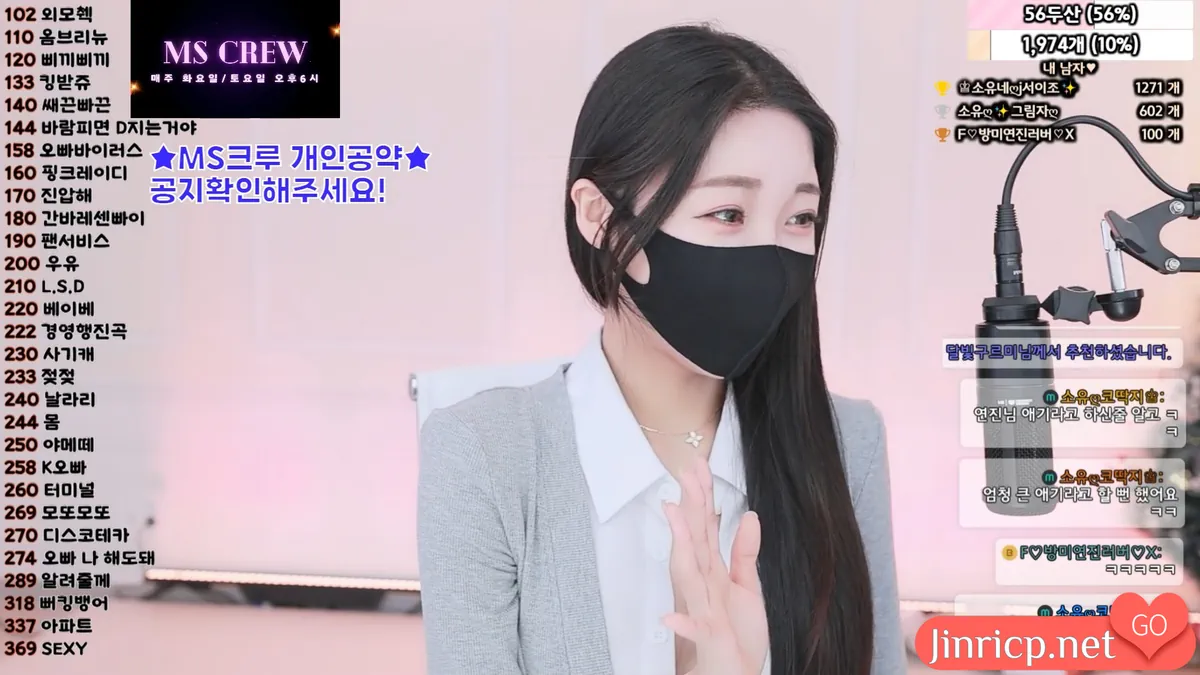 素悠(소유) Bongbong486 MSCREW个人直播 20250210/12 [4V/5.37G]-JIN