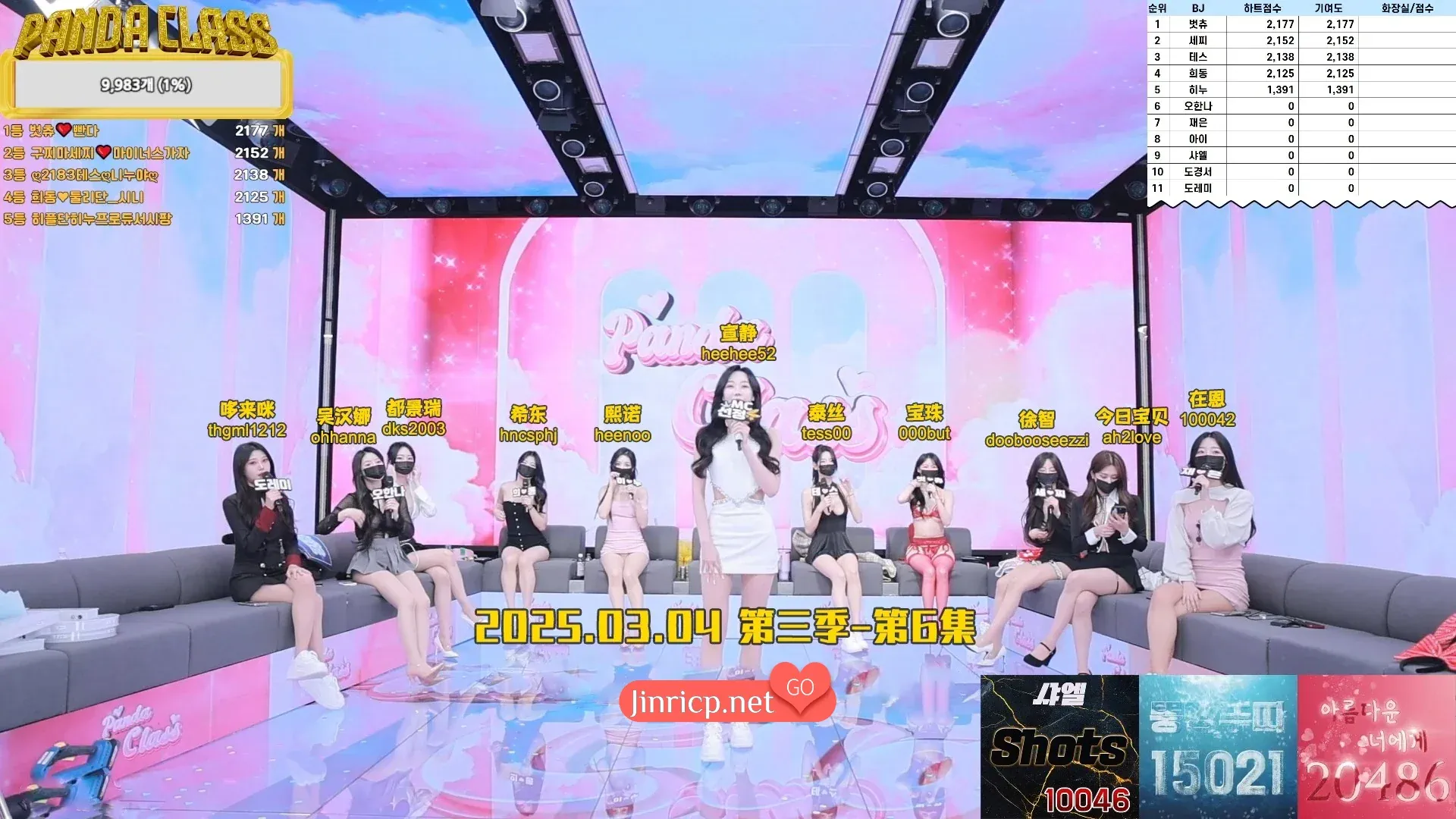 熊猫班 第三季 第6期 新签名日&人气投票 简繁中文字幕-JIN 熊猫班 第三季 第6期 新签名日&人气投票 简繁中文字幕-JIN