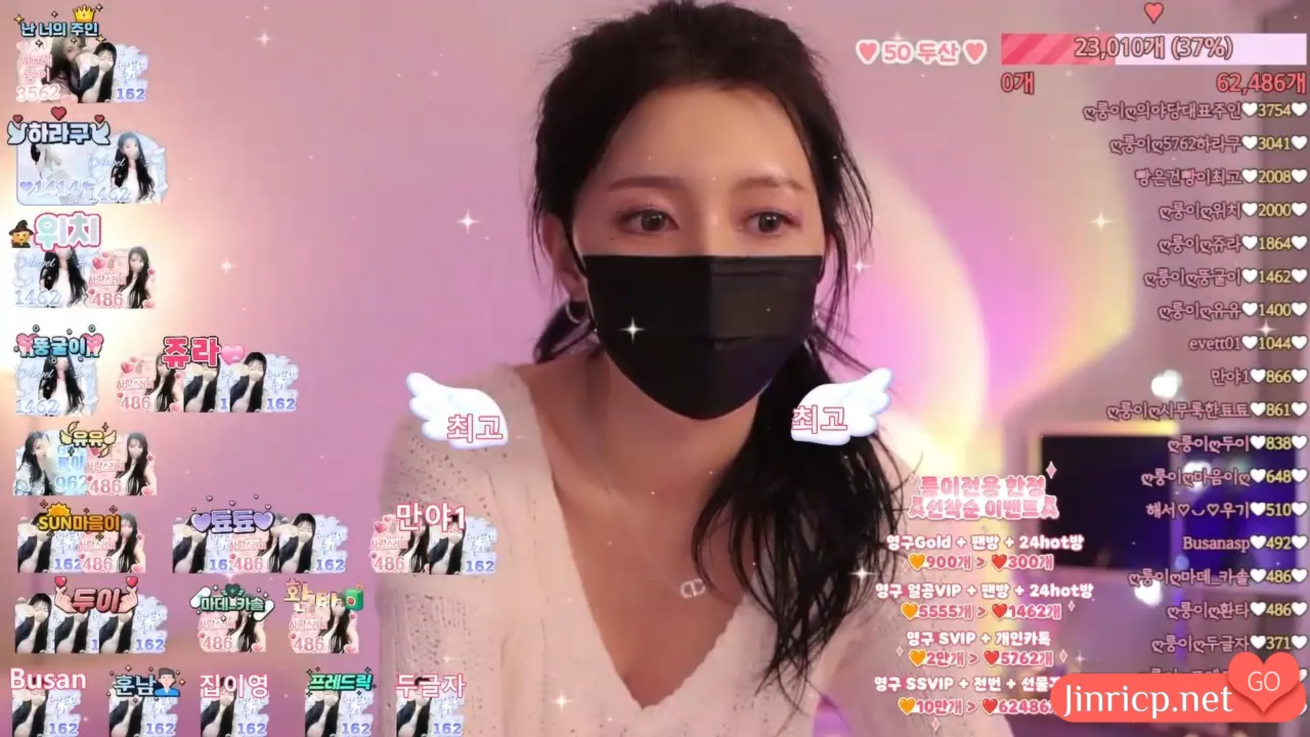 龙怡-룽이-dkdlfjqm758 个人直播 20250106/08 [8V/15.5G]-JIN
