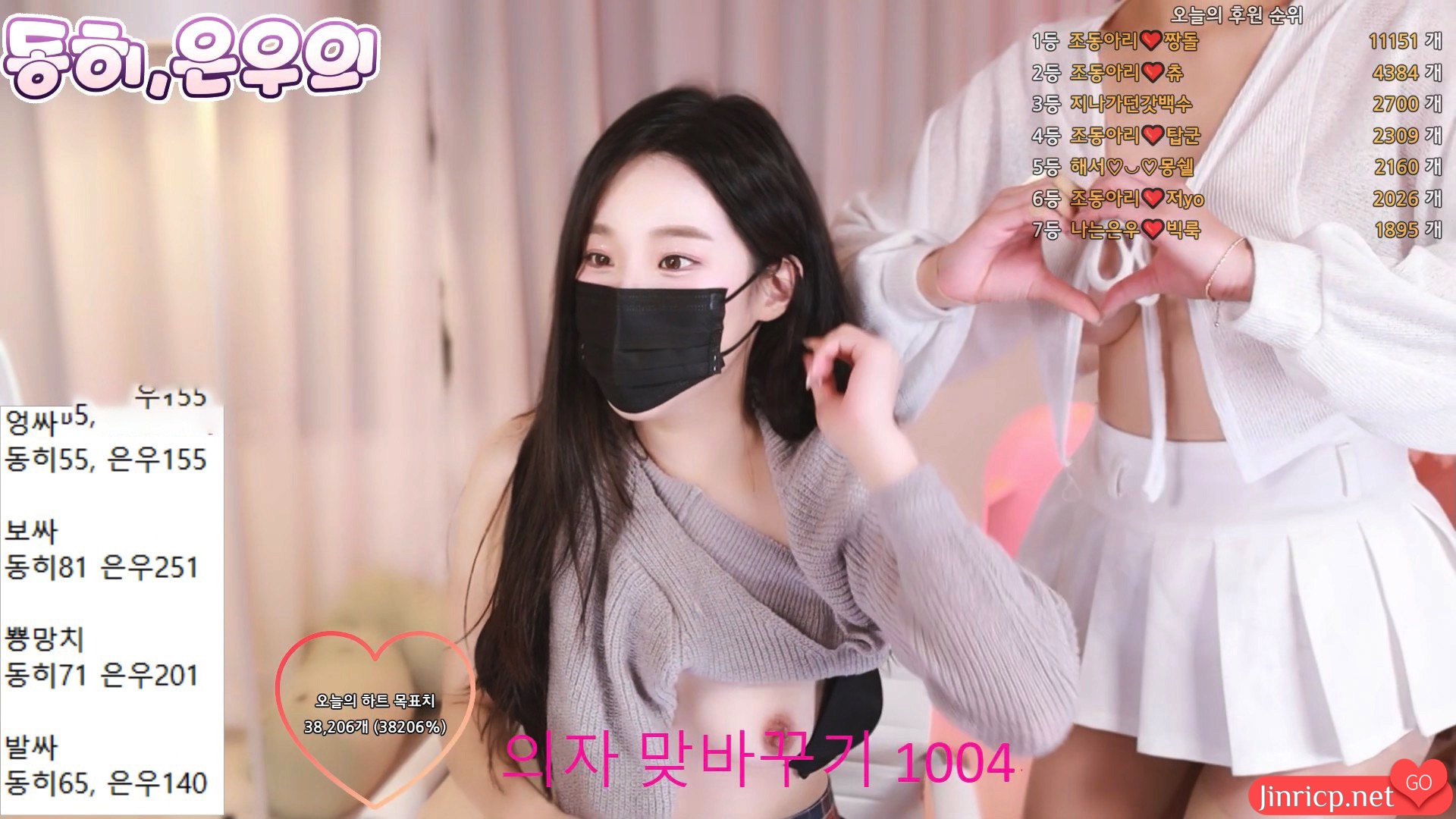 赵东希-조동히-jodong2 个人直播 jodong2 & smile1027 双人大战（20241019）[1V/3G]-JIN