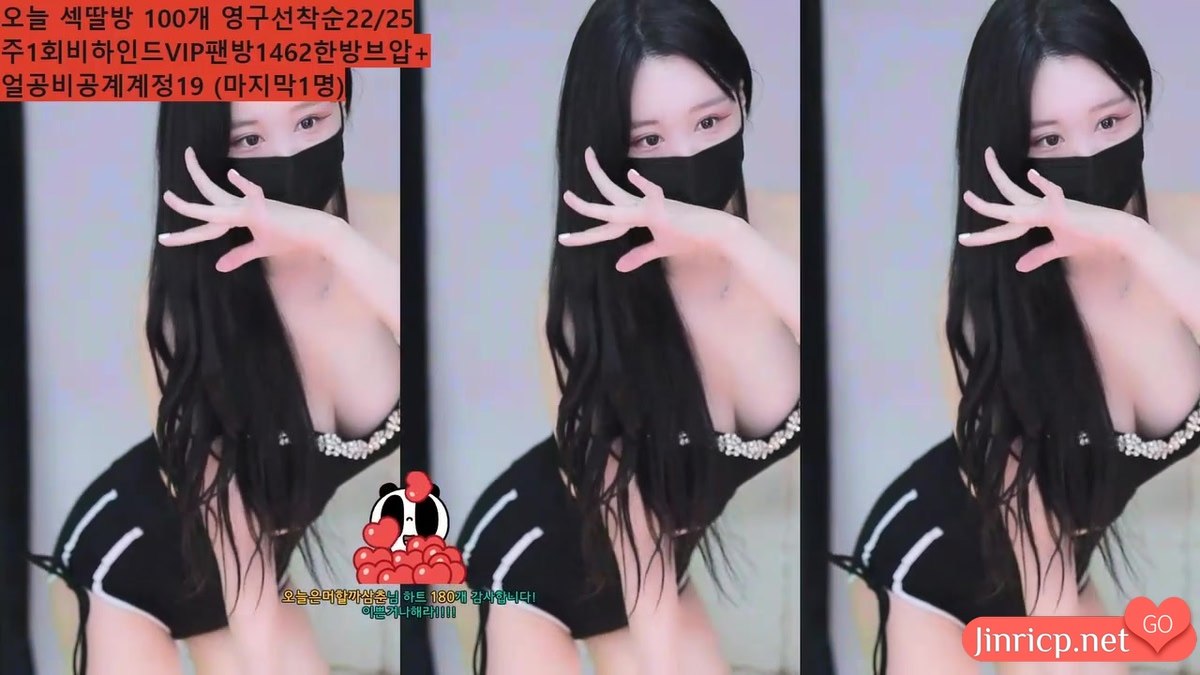 尤林 유린 y0ur1n12486 日常个人直播 2025年3月纯享剪辑合集 [11V/39G]-JIN