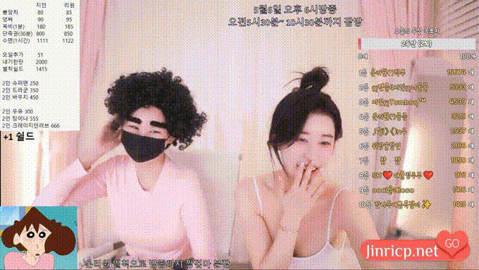 熊猫班 第四季 双人联合直播 (4) 智仁&Onlyone 24小时超长直播 中文简繁字幕-JIN