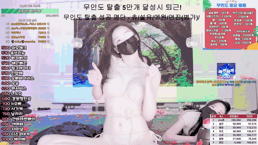 MSCREW S1 性感小姐 第一季 第9集 24小时超长直播更新完整版-JIN
