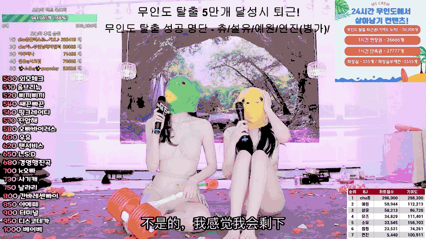 MSCREW S1 性感小姐 第一季 第9集 24小时超长直播更新完整版-JIN