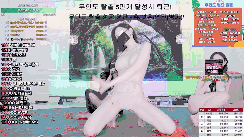MSCREW S1 性感小姐 第一季 第9集 24小时超长直播更新完整版-JIN