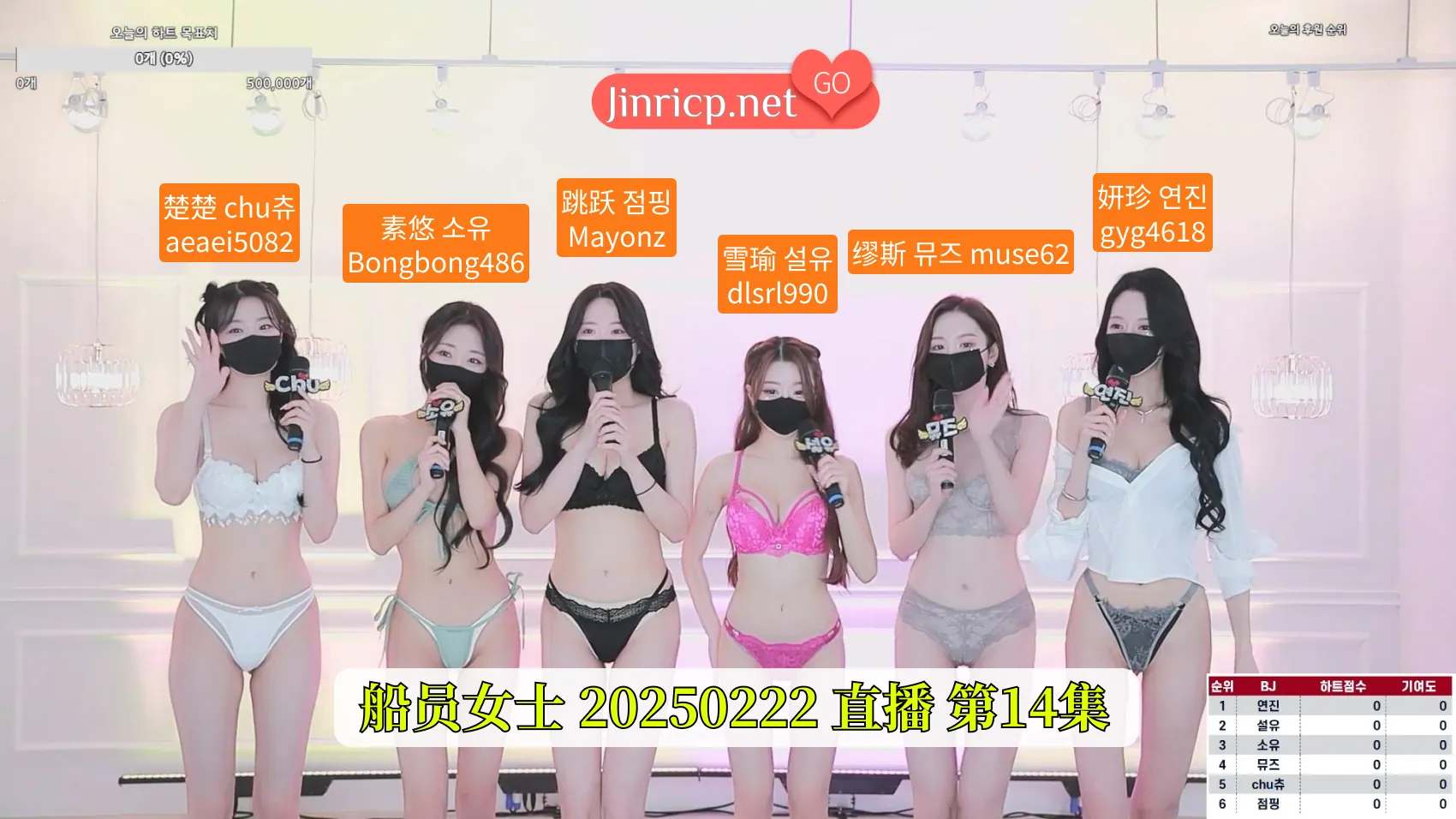 MSCREW S1 性感小姐 第一季 第14集 势在必行 简繁中文字幕-JIN MSCREW S1 性感小姐 第一季 第14集 势在必行 简繁中文字幕-JIN