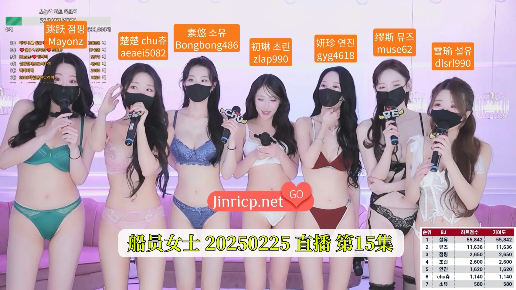 MSCREW S1 性感小姐 第一季 第15集 问号!?SIG大战 中文字幕ed2k更新-JIN MSCREW S1 性感小姐 第一季 第15集 问号!?SIG大战 中文字幕ed2k更新-JIN