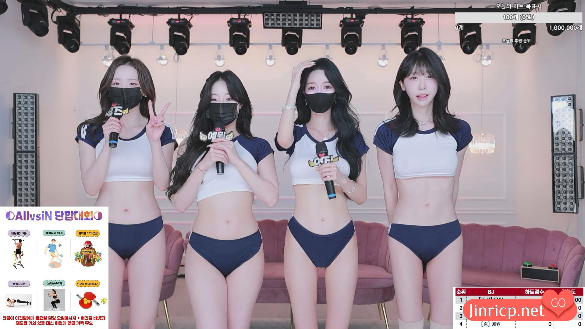 All-in Crew S2 性感小姐 第2季 第11期 The IN队 肢体团建大会 中文简繁字幕-JIN All-in Crew S2 性感小姐 第2季 第11期 The IN队 肢体团建大会 中文简繁字幕-JIN
