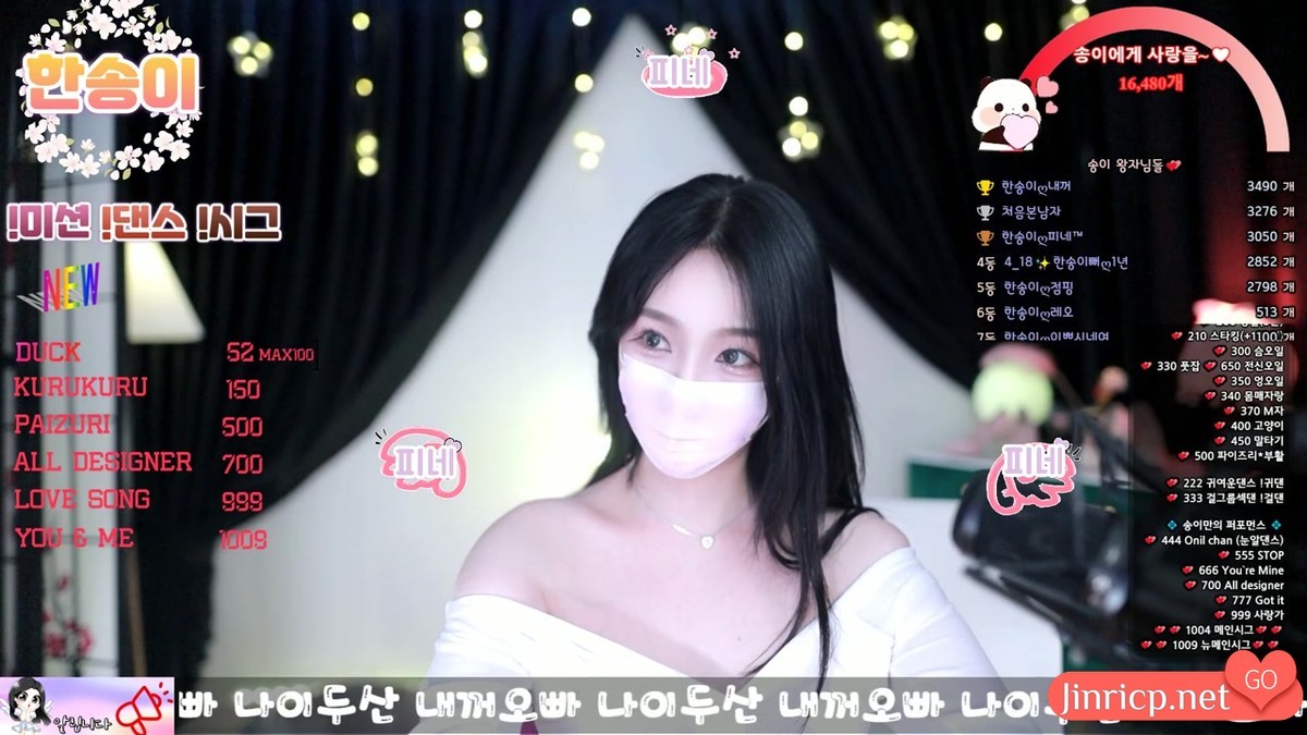 韩颂伊-한송이-lovesong2 个人直播 精华剪辑 20250401 [1V/2.4G]-JIN