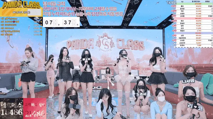 熊猫班 第二季 第3集 团队战&轮盘游戏 中文字幕-JIN