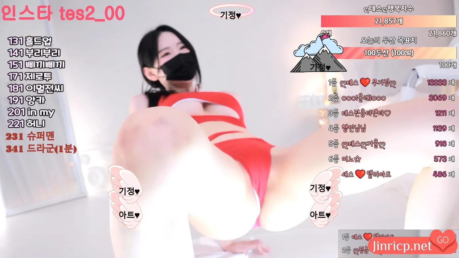 泰丝 테스 tess00 日常个人直播 20250321 [2V/3.4G]-JIN