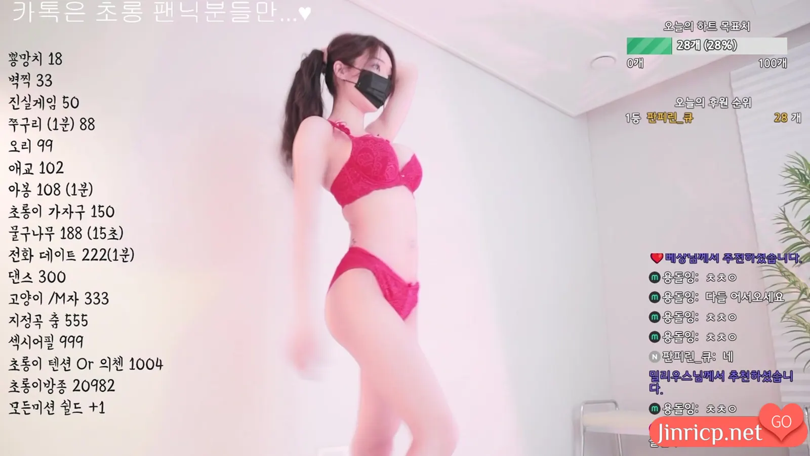 初珑-초롱이-green10004 个人直播 2025年1月～2月初 精选合集 [13V/55.4G]-JIN