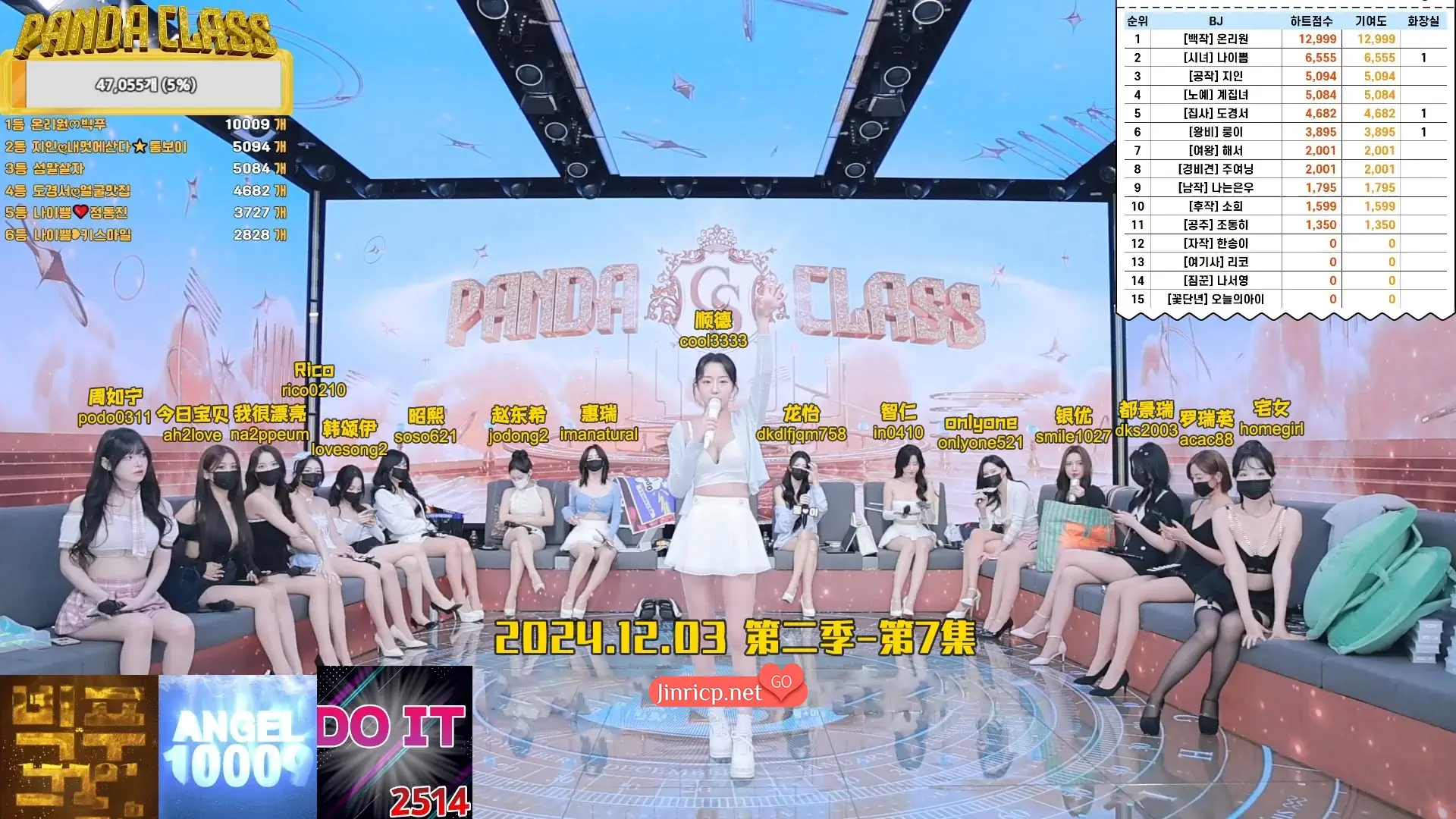 熊猫班 第二季 第7集 幸运女神-奖金轮盘 中文字幕-JIN 熊猫班 第二季 第7集 幸运女神-奖金轮盘 中文字幕-JIN