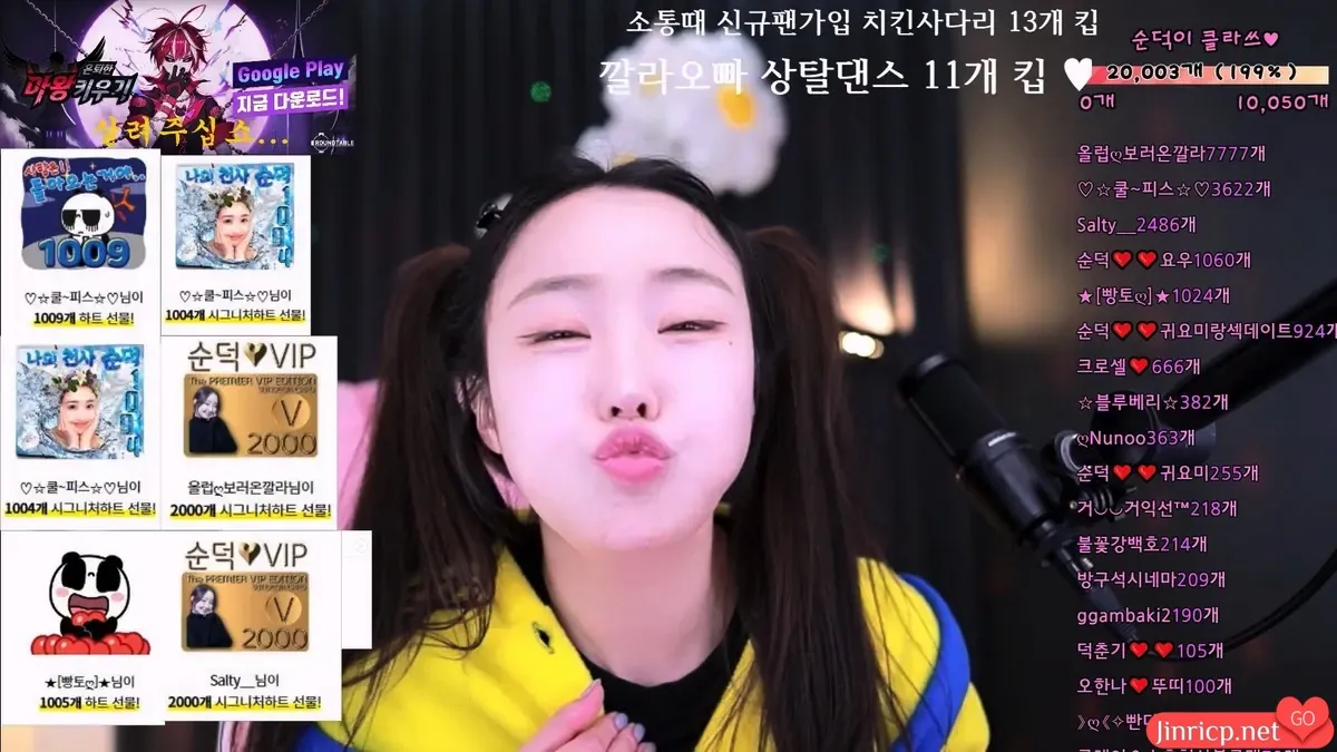 韩国BJ主播-顺德-cool3333-(순덕) 个人直播 20240706 [10V/10.2G]-JIN