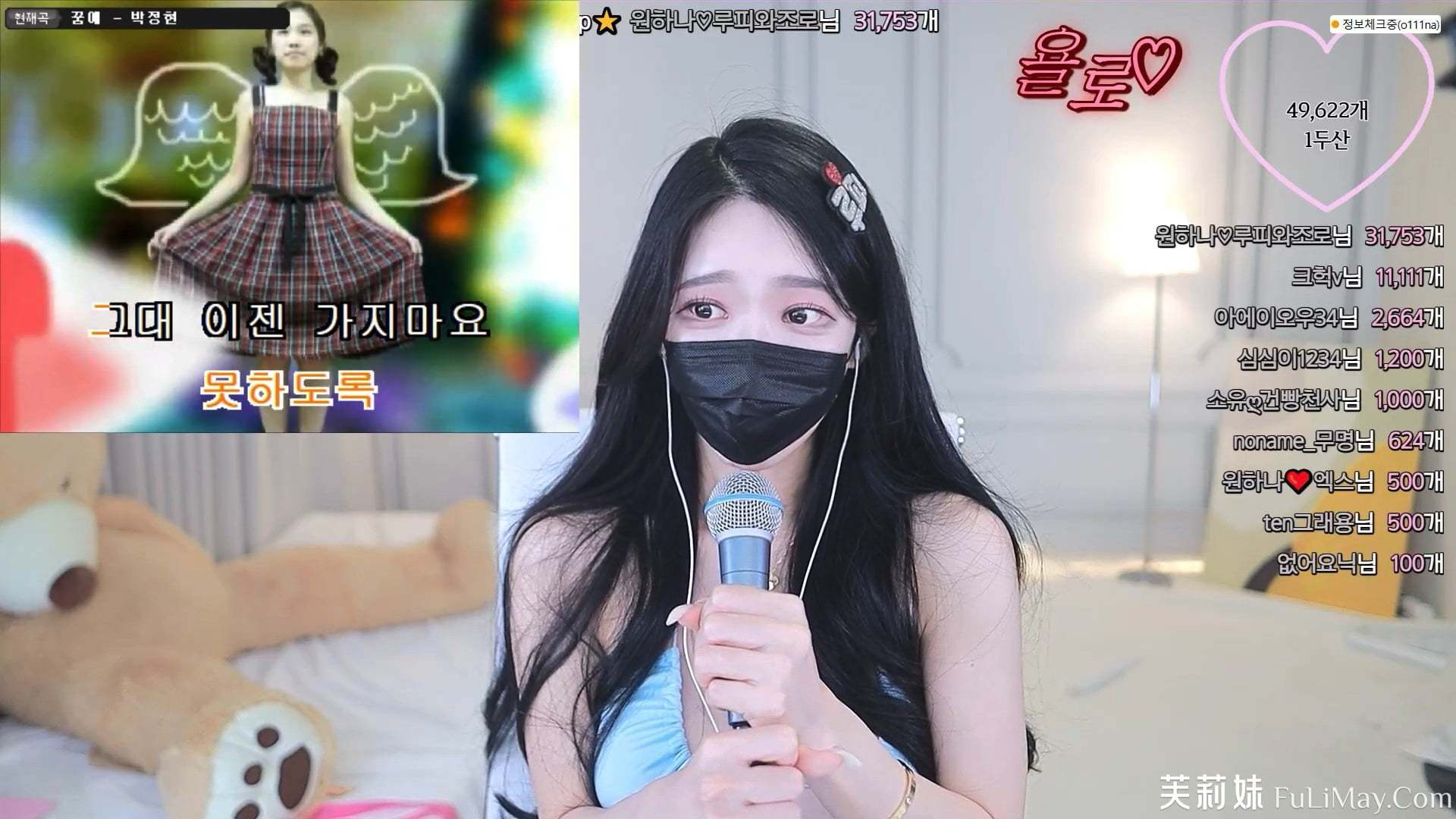韩国bj欧依娜❤️-o111na-(원하나)- 个人直播（20240525）（5V/11G）-JIN