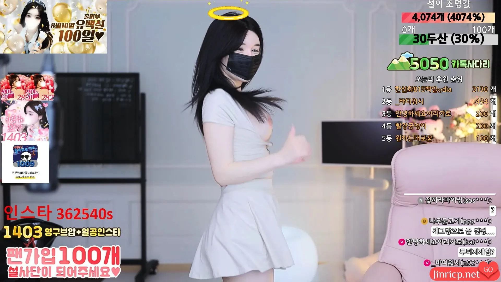 Pony-유백설-362540 个人直播 20240804 [2V/6.5G]-JIN
