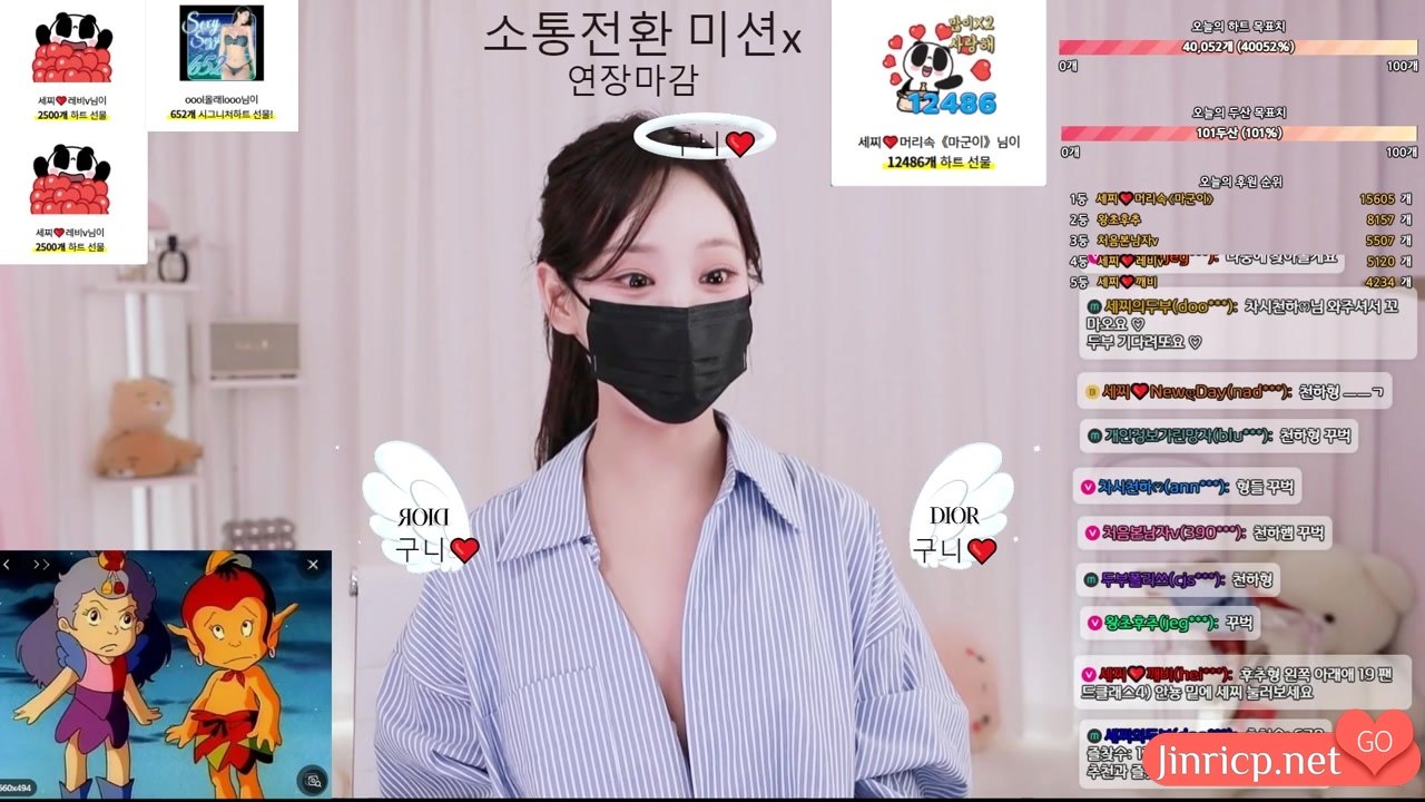 徐智 세찌 doobooseezzi 日常个人直播 20250409 [1V/6.5G]-JIN