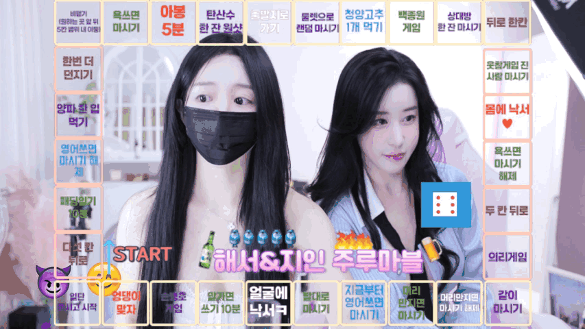 惠瑞-해서♡◡♡-imanatural 与 智仁-in0410 坐客联合直播 [5V/38G]中文字幕-JIN