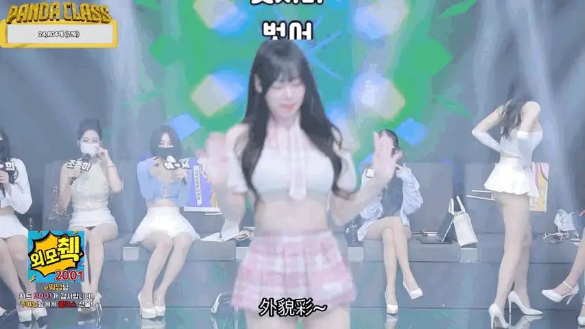 熊猫班 第二季 第7集 幸运女神-奖金轮盘 中文字幕-JIN