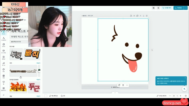 艾莉-ELI-(엘리) eli05021212 个人直播 (20240304) [1V/1.1G]-JIN