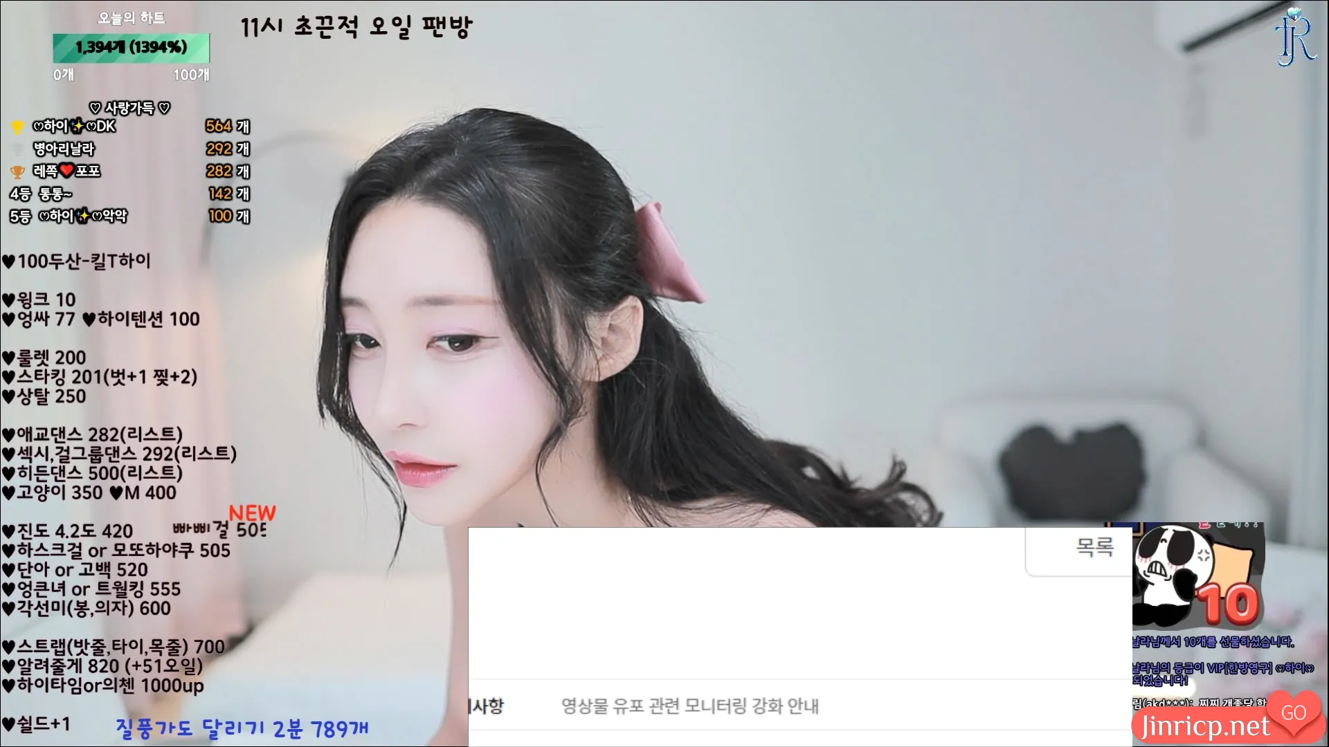 达娜-다나-hidana- 2024年9月个人直播精华/合辑 [30V/136G]-JIN