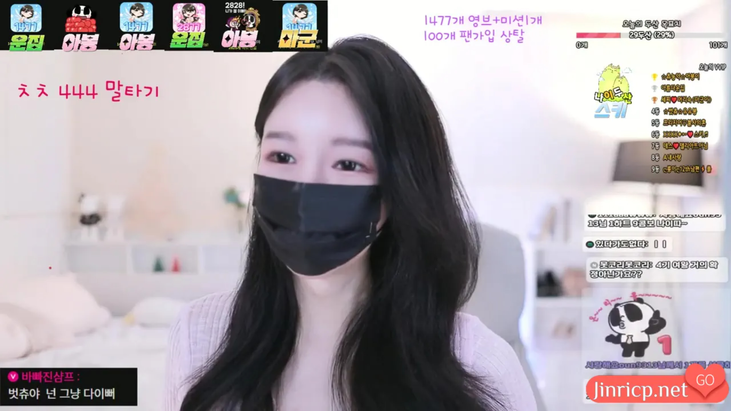 宝珠 벗츄 000but 日常个人直播 2025年4月 小合集 [8V/49.7G]-JIN