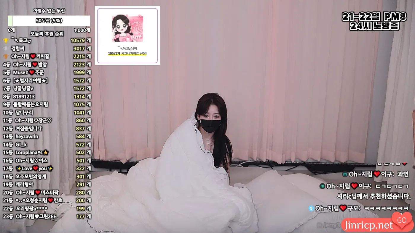 吴智林-오지림-100472 个人直播2025年2月合集包[18V/74.85G]PikPak更新-JIN
