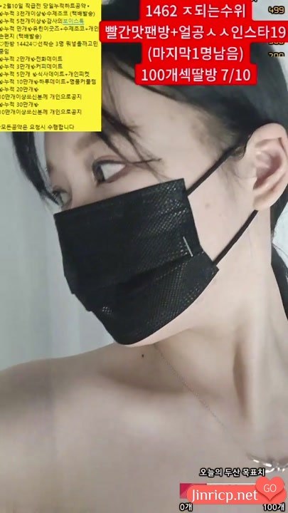 尤林 유린 y0ur1n12486 日常个人直播 2025年3月 手机竖屏 剪辑合集 [11V/20.8G]-JIN