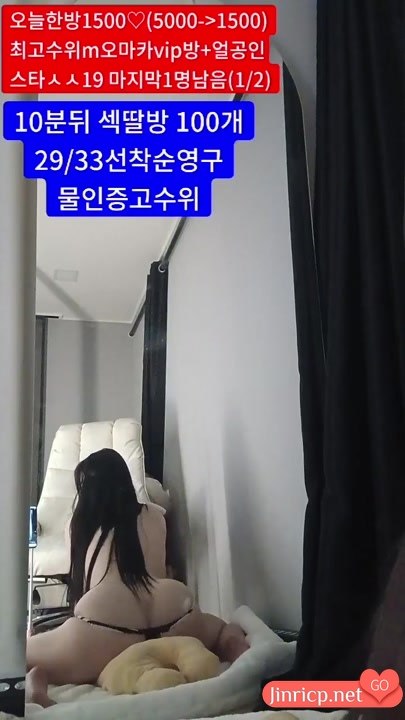尤林 유린 y0ur1n12486 日常个人直播 2025年3月 手机竖屏 剪辑合集 [11V/20.8G]-JIN