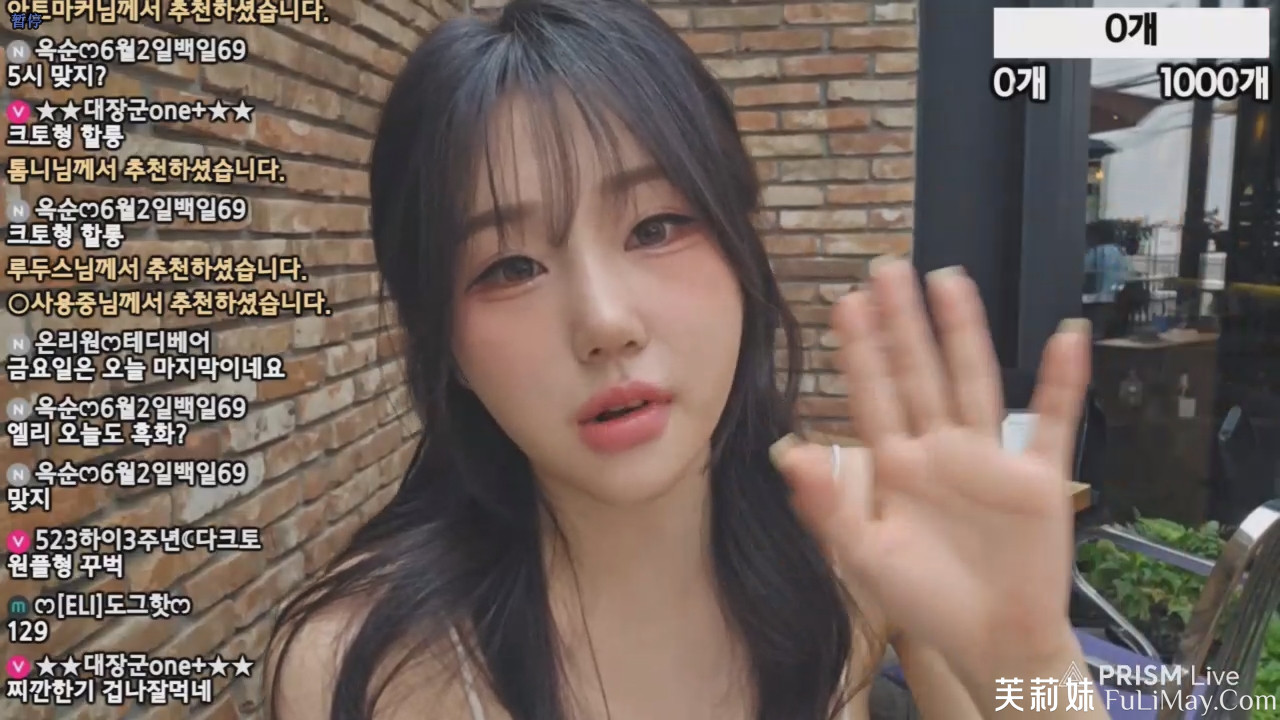 艾莉-ELI eli05021212 个人直播 度盘/PIKPAK [20240524 / 1V / 920M]-JIN