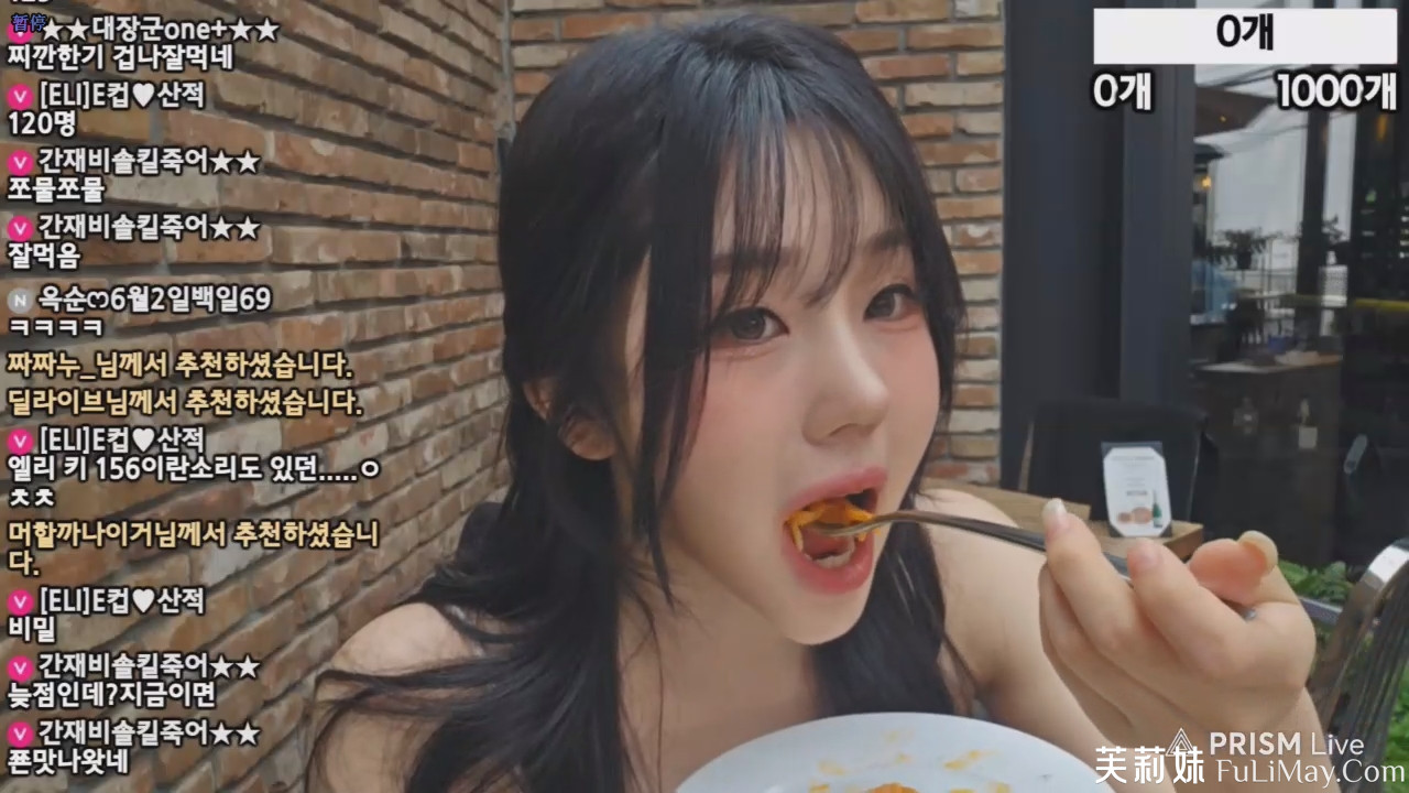 艾莉-ELI eli05021212 个人直播 度盘/PIKPAK [20240524 / 1V / 920M]-JIN