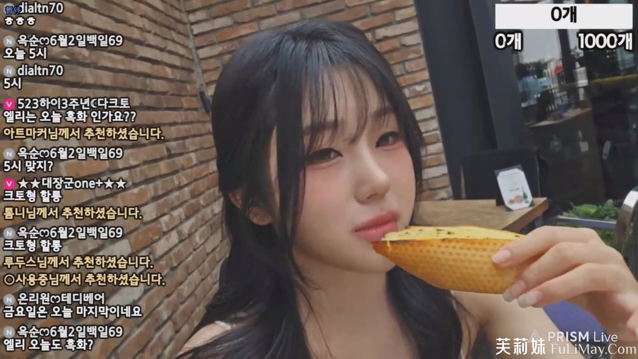 艾莉-ELI eli05021212 个人直播 度盘/PIKPAK [20240524 / 1V / 920M]-JIN