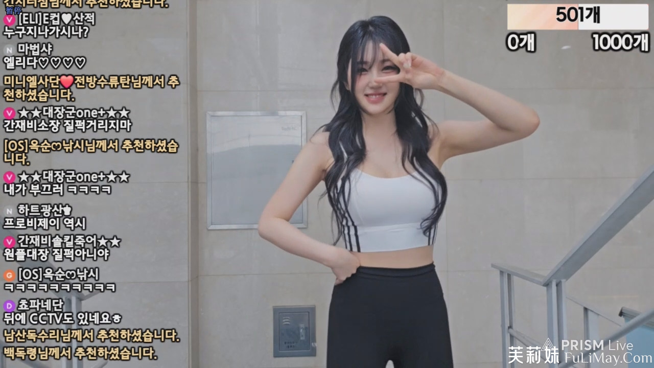 艾莉-ELI eli05021212 个人直播 度盘/PIKPAK [20240524 / 1V / 920M]-JIN