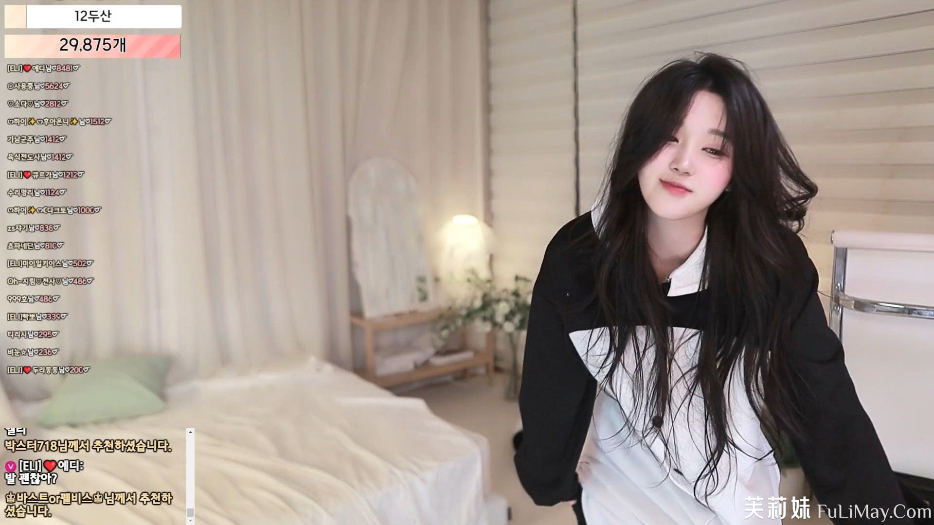 艾莉-ELI-(엘리) eli05021212 个人直播 度盘 / PIKPAK (20240608) [4V/8.72G]-JIN