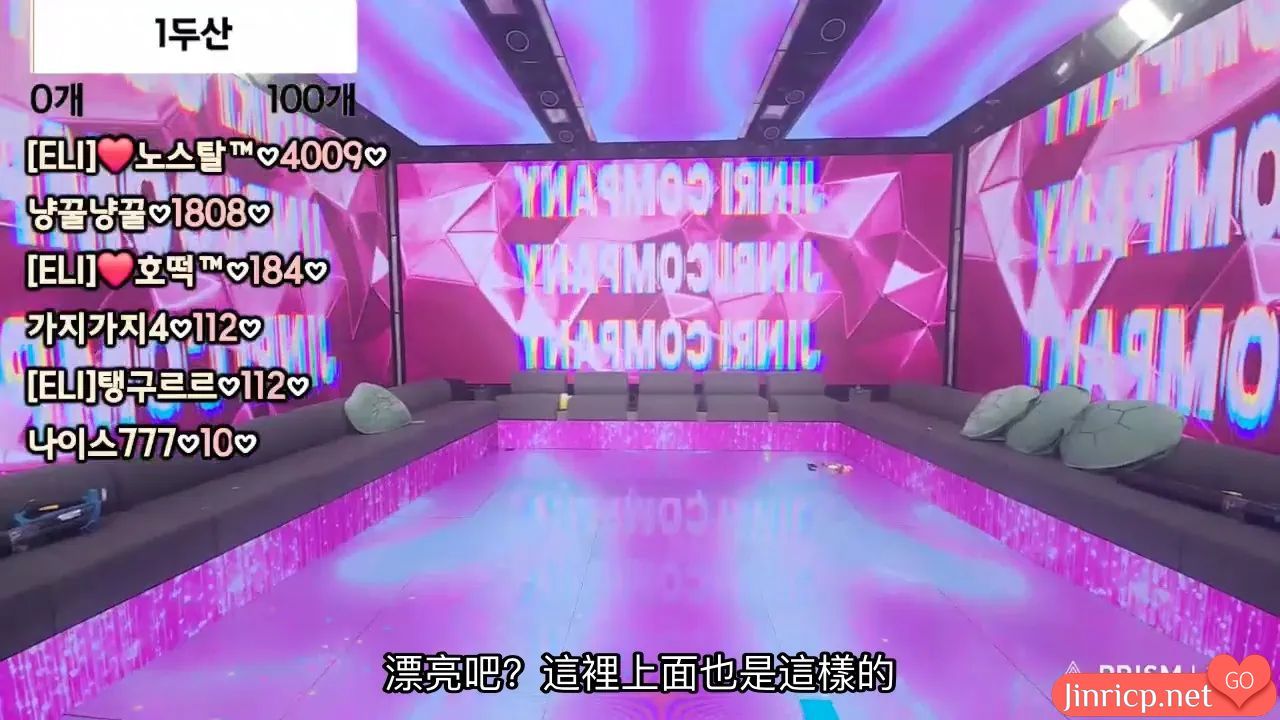艾莉-ELI-(엘리) eli05021212 个人直播 20250228 赛前预热 [1V/954M]-JIN