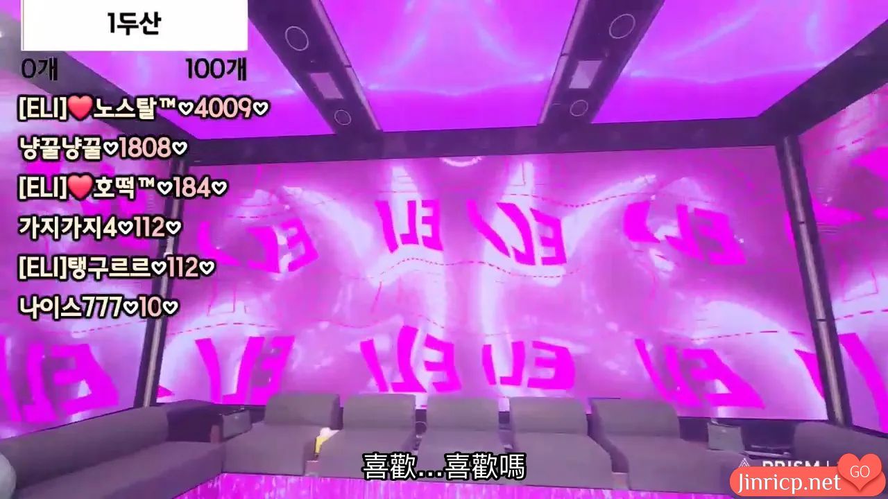 艾莉-ELI-(엘리) eli05021212 个人直播 20250228 赛前预热 [1V/954M]-JIN