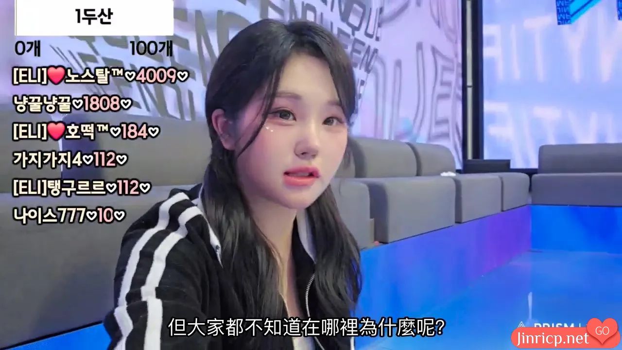 艾莉-ELI-(엘리) eli05021212 个人直播 20250228 赛前预热 [1V/954M]-JIN