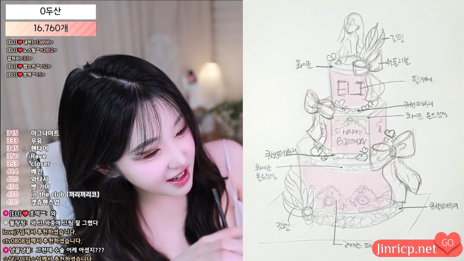 艾莉-ELI-(엘리) eli05021212 个人直播 20250430 完整版 [4V/7.81G]-JIN