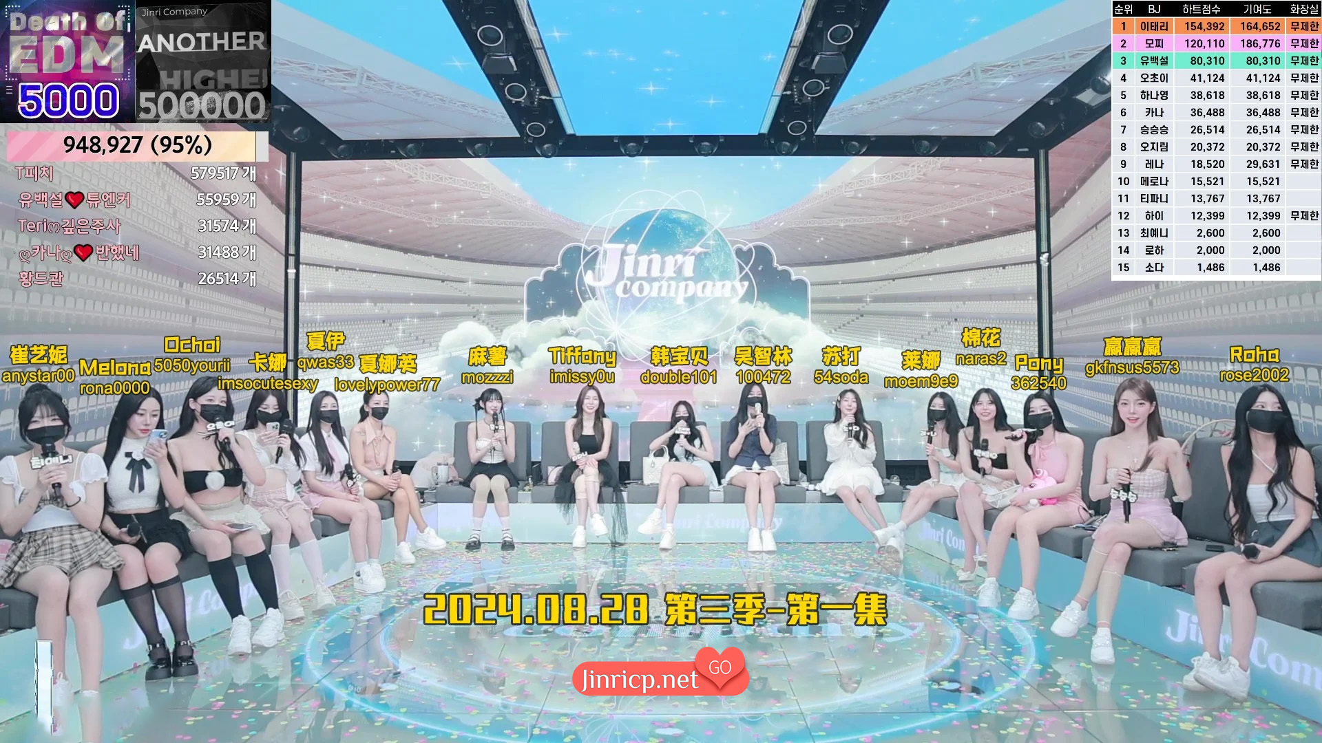 Jinricp 第三季 第1集 首集开播-麻薯露脸中文字幕-JIN