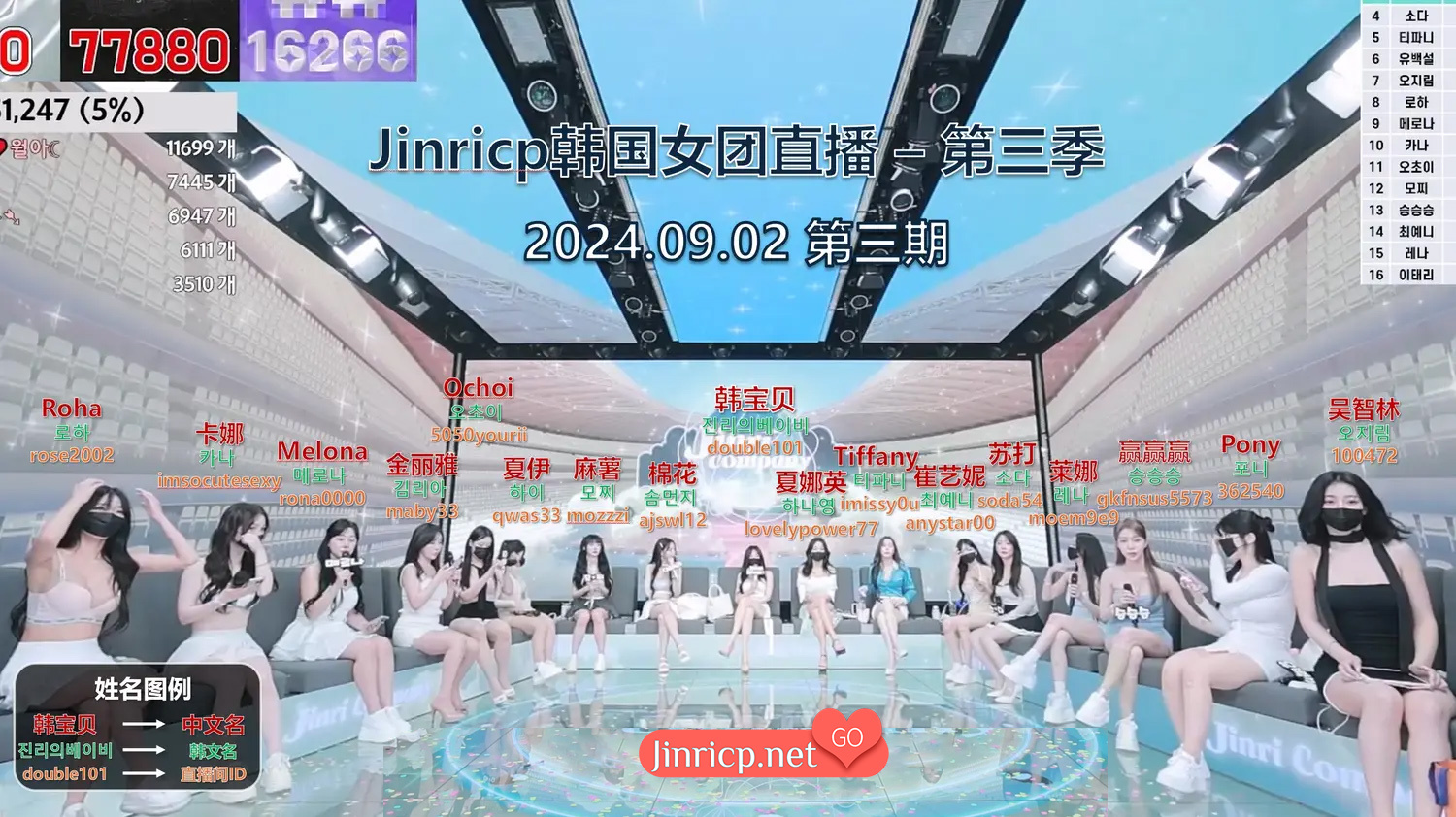 Jinricp 第三季 第3集 整活升级小惊喜中文字幕-JIN