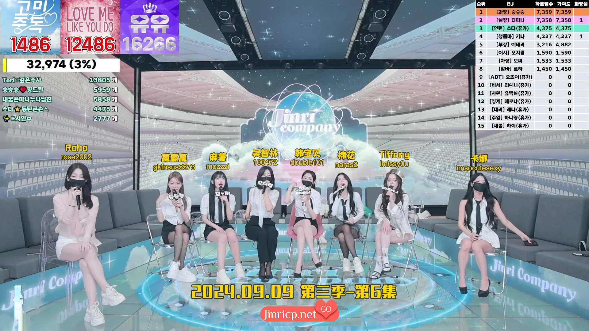 Jinricp 第三季 第6集 部长+惩罚会议中文字幕-JIN