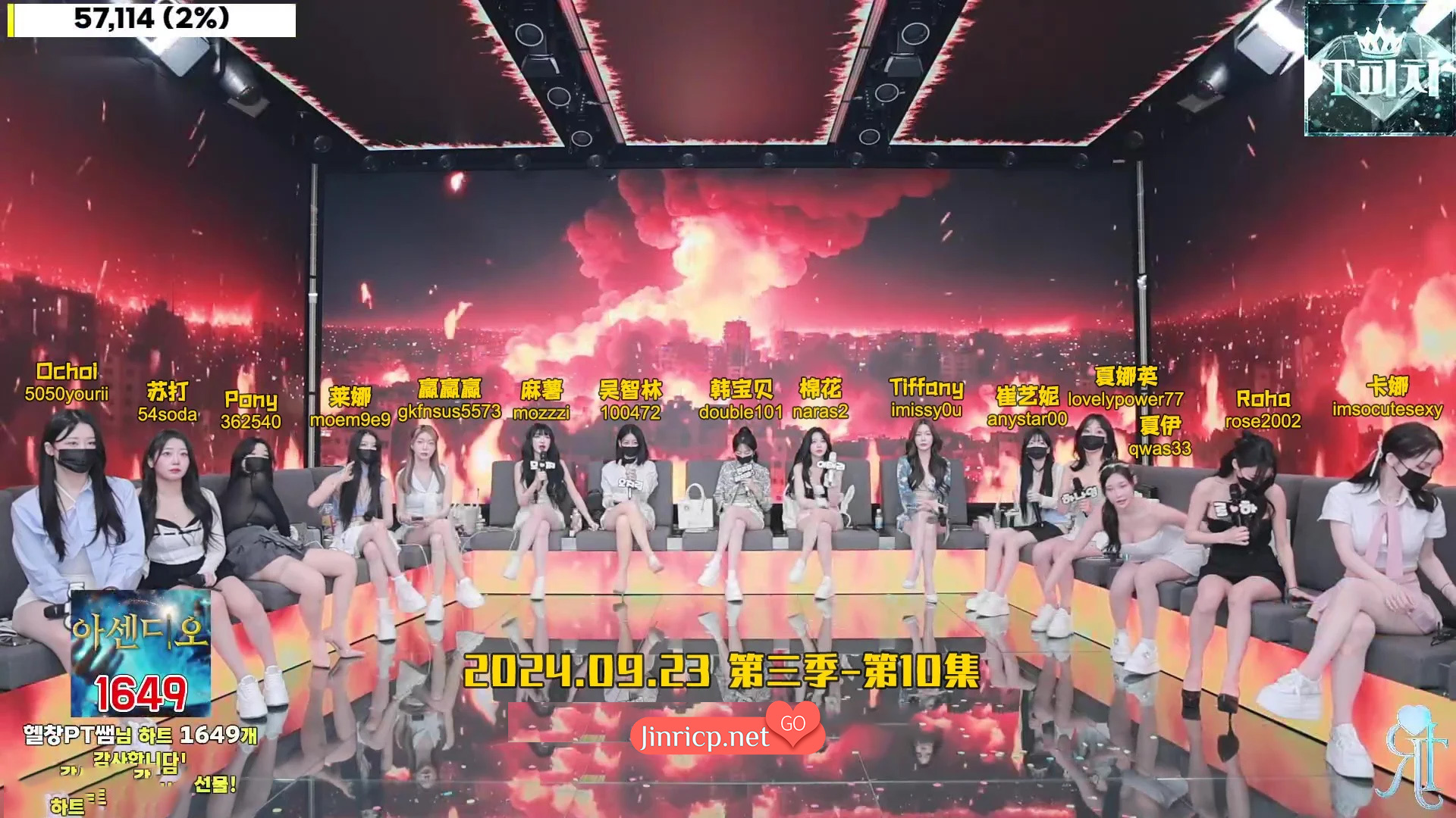 Jinricp 第三季 第10集 统领组队战-泳池惩罚-JIN Jinricp 第三季 第10集 统领组队战-泳池惩罚-JIN