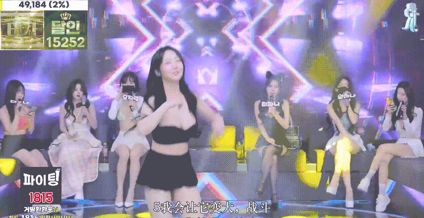 Jinricp 第四季 第3集 挥舞真相&团队战PK&Eli回归个人直播 中文字幕-JIN