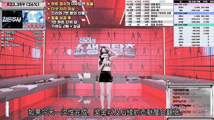 Jinricp 第四季 第11集 肖申克的救赎 中文字幕字幕V2更新-JIN