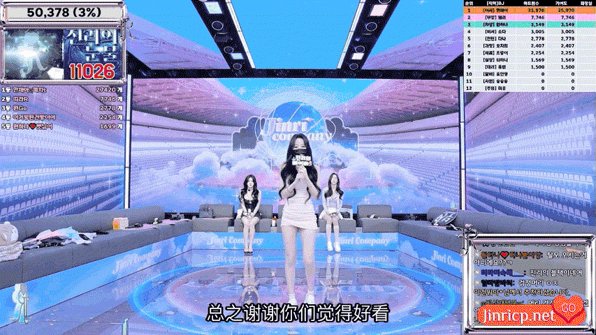 Jinricp 第四季 第14集 上中下等团战 中文字幕-JIN Jinricp 第四季 第14集 上中下等团战 中文字幕-JIN