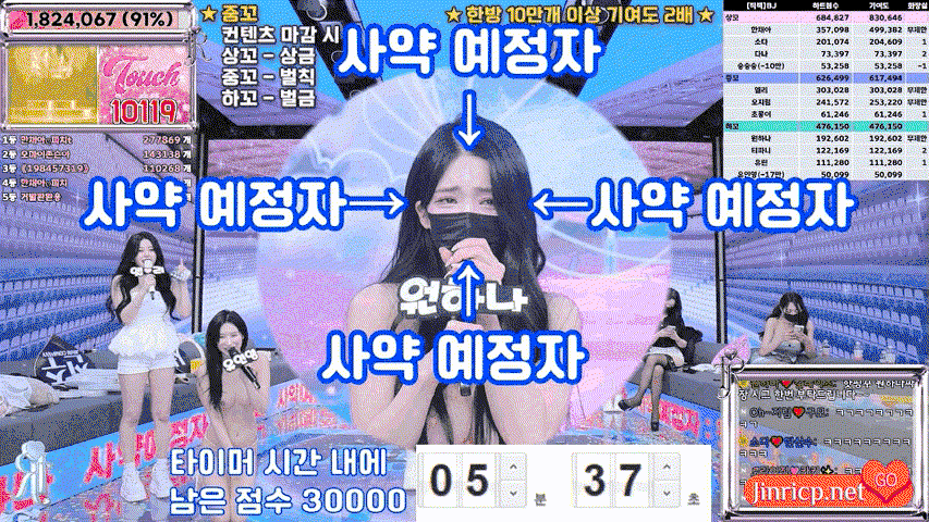 Jinricp 第四季 第14集 上中下等团战 中文字幕-JIN Jinricp 第四季 第14集 上中下等团战 中文字幕-JIN